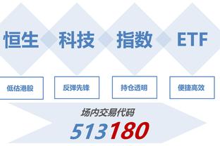 期待今晚？关辛晒广东主场照：易建联T恤铺满座位 化作红色海洋