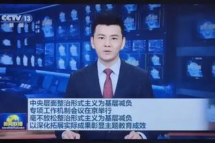 沃恩：这是一段艰难的客场之旅 希望我们能从中吸取到很多教训