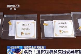 韦伯：曼城和热刺被判罚的点球完全正确，球员犯规动作清晰且明显